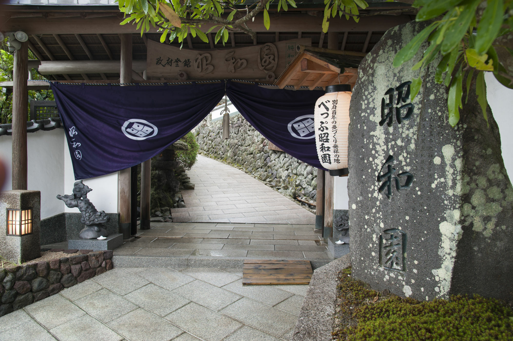 Beppu Showaen Екстериор снимка